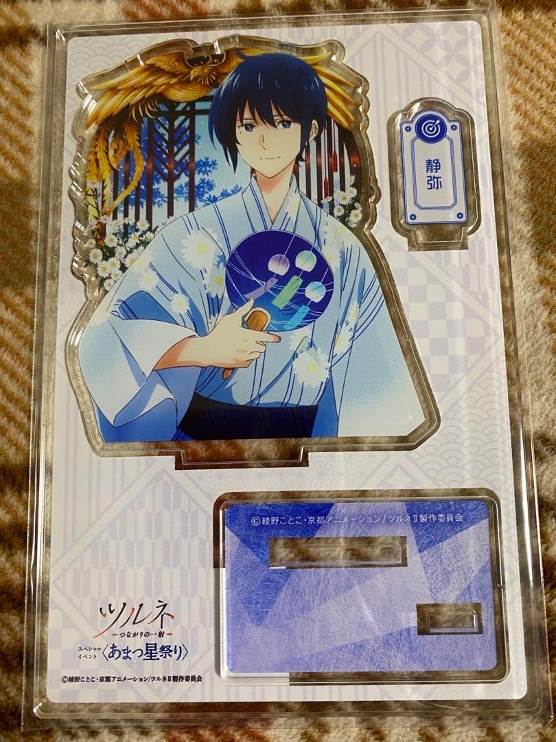 竹早静弥セット ツルネ 竹早静弥 セット 竹早静弥セット ツルネ 竹早静弥 セット